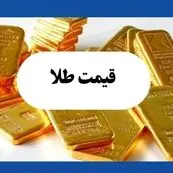 قیمت طلا امروز سه شنبه ۷ مرداد ماه ۱۴۰۴
