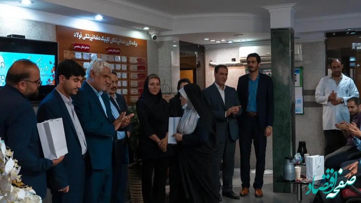 افتتاح تجهیزات جدید دندانپزشکی درمانگاه شسبد توسط مدیرعامل صندوق بازنشستگی فولاد