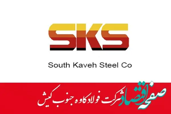  خیز بلند SKS برای کربن زدایی از اقلیم ساحلی و انقلاب زیست محیطی