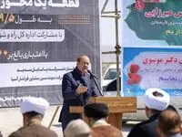 بهره برداری از قطعه یک محور لامرد به خنج با حضور مقامات کشوری و استانی