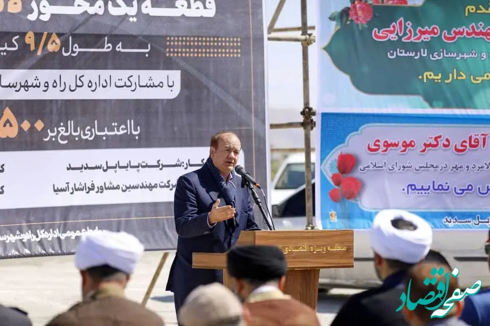 بهره برداری از قطعه یک محور لامرد به خنج با حضور مقامات کشوری و استانی