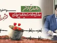 سوم خرداد یادآور روزی بزرگ از تاریخ پر افتخار ایران اسلامی است