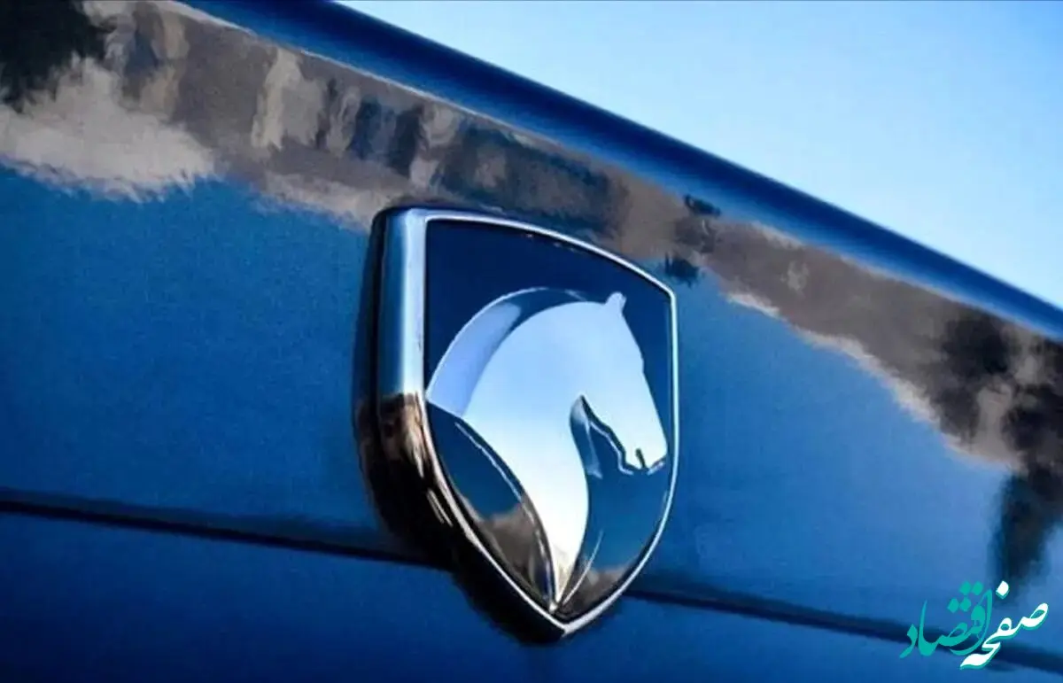 بازی جدید ایران خودرو با روح و روان مردم؛ امروز نه فردا! 