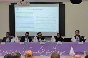چهارشنبه، عرضه اولیه سهام «ولنوین»