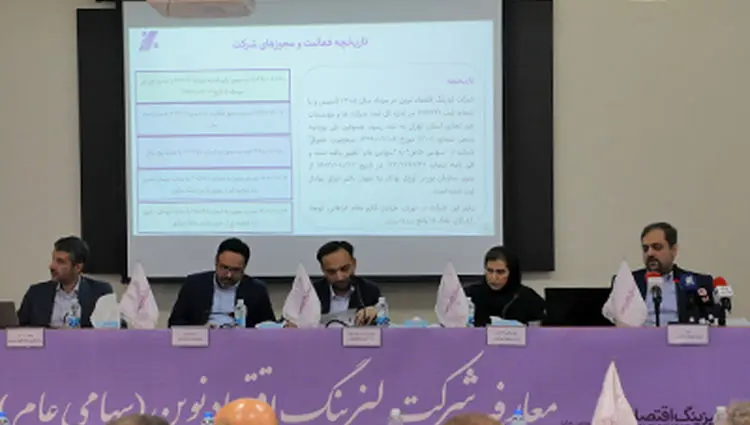 چهارشنبه، عرضه اولیه سهام «ولنوین»