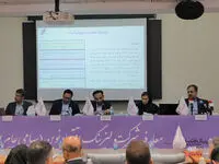 چهارشنبه، عرضه اولیه سهام «ولنوین»