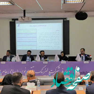 چهارشنبه، عرضه اولیه سهام «ولنوین»