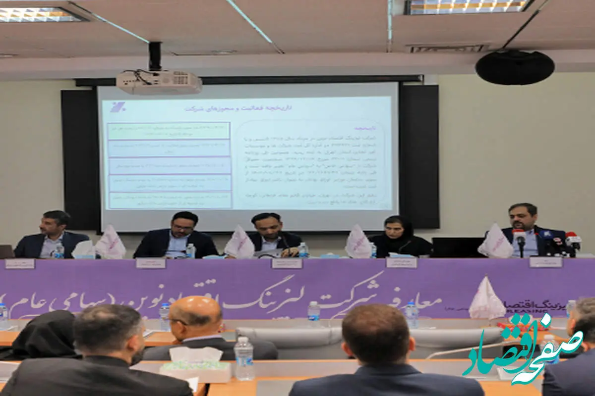 چهارشنبه، عرضه اولیه سهام «ولنوین»