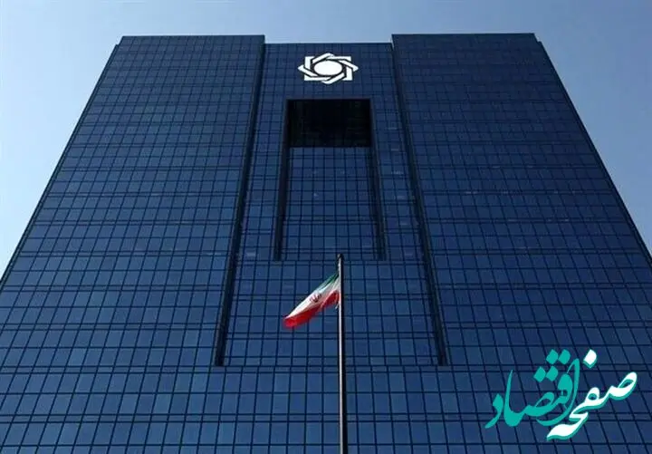 بخشودگی جریمه تأخیر اقساط برای این وام‌ ها