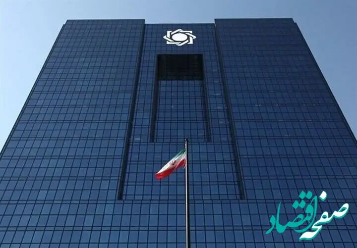 بخشودگی جریمه تأخیر اقساط برای این وام‌ ها