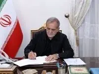 واکنش پزشکیان به رویداد فرهنگی من ایرانم