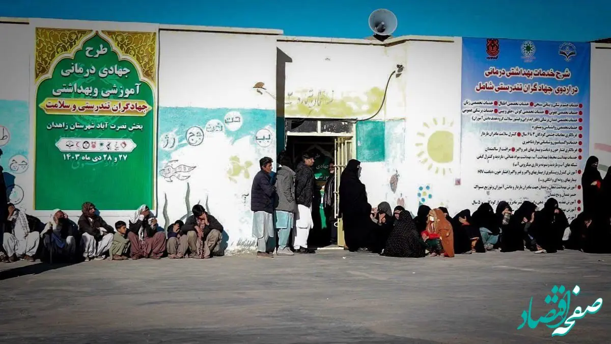 انجام ۹۴۵۹‌ خدمت درمانی مجتمع مس سرچشمه در نصرت‌آباد زاهدان