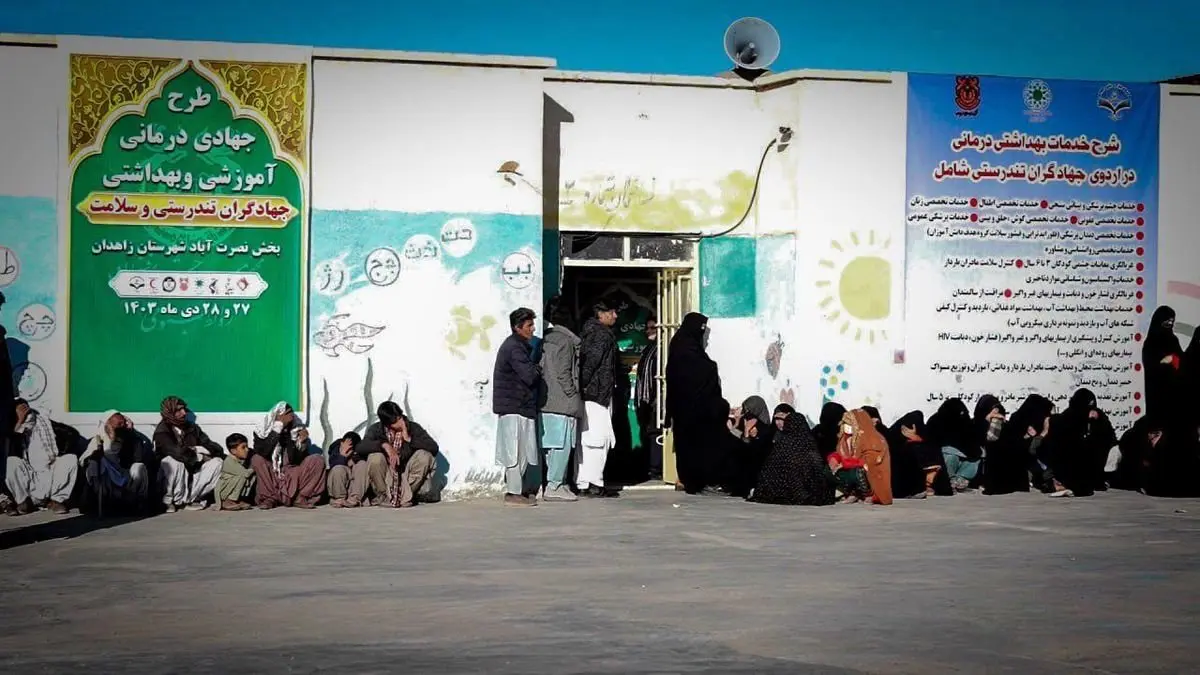 انجام ۹۴۵۹ خدمت درمانی مجتمع مس سرچشمه در نصرتآباد زاهدان