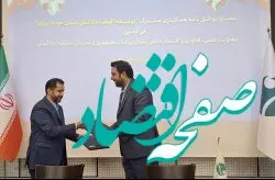 معاونت علمی ریاست جمهوری به کیش آمد