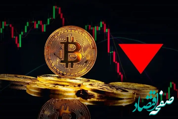 خبر مهم؛ حجم معاملات بیت کوین به پایین ترین سطح یک سال گذشته سقوط کرد