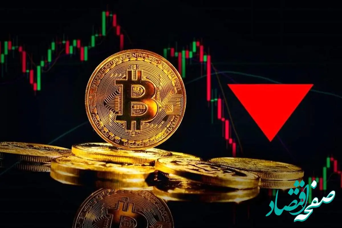 خبر مهم؛ حجم معاملات بیت کوین به پایین ترین سطح یک سال گذشته سقوط کرد