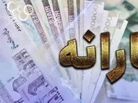 بخوانید | یارانه ۵۲۰ هزار تومانی را چطور بگیریم؟ | یارانه مهرماه واریز شد