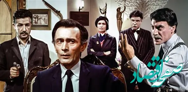 اسامی بازیگران فیلم مهمانی خصوصی به همراه زمان پخش و تکرار فیلم مهمانی خصوصی از شبکه آی‌فیلم 