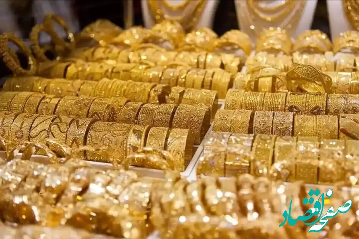 قیمت طلا و سکه تغییر مسیر داد / قیمت طلا به کدام سو می رود؟