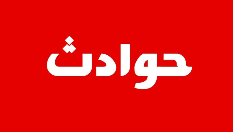 علت انفجار در یکی از مجتمع‌های مسکونی در پردیسان قم چه بود؟ 