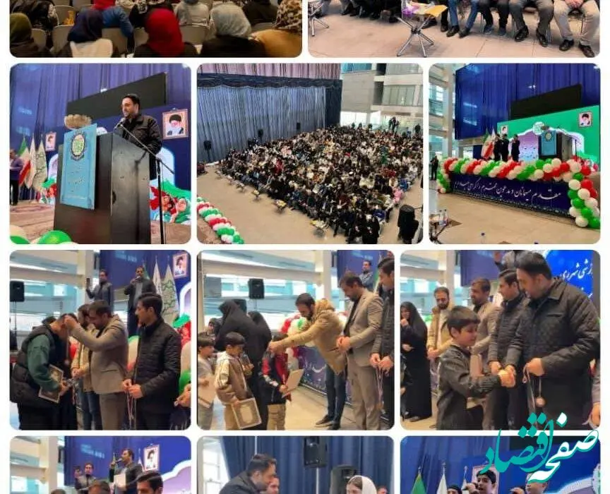 آئین تجلیل از قهرمانان ورزشی شهرری در سومین دوره مسابقات قهرمان شهر