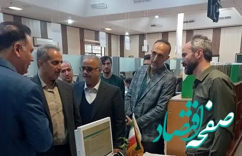 بازدید عضو هیات مدیره بیمه ایران از شعبه تخصصی غرب