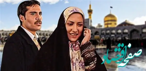 اسامی بازیگران فیلم لیست انتظار + زمان پخش و تکرار فیلم لیست انتظار از شبکه آی فیلم