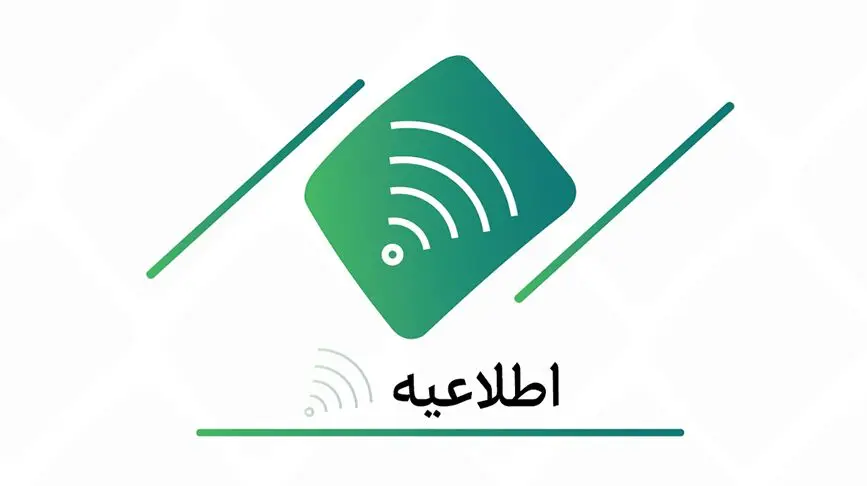 نرخ حق الوکاله ۱۴۰۳ بانک کارآفرین اعلام شد