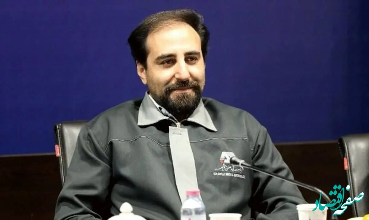 مدیرعامل گل‌گهر:سقف شیشه‌ای پیشرفت را بردارید، جوانان کشور را متحول می‌کنند