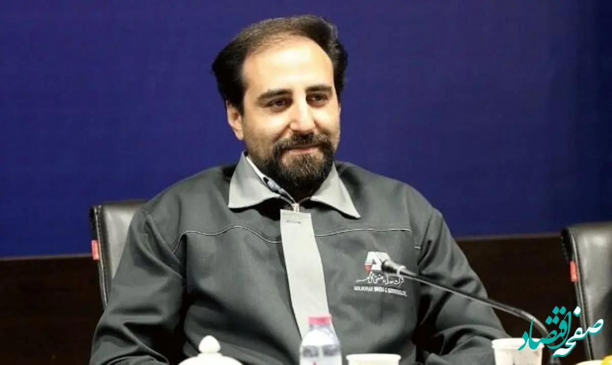 مدیرعامل گل‌گهر:سقف شیشه‌ای پیشرفت را بردارید، جوانان کشور را متحول می‌کنند