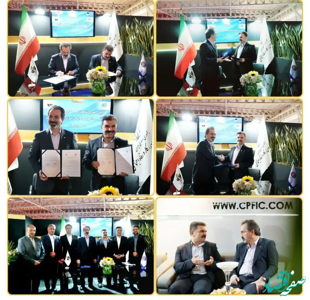 هلدینگ صباانرژی و سازمان آموزش فنی و حرفه‌ای کشور تفاهمنامه همکاری امضا کردند