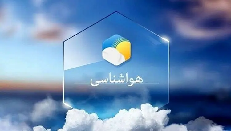 گرد و خاک  در تهران تا کی ادامه دارد؟ 