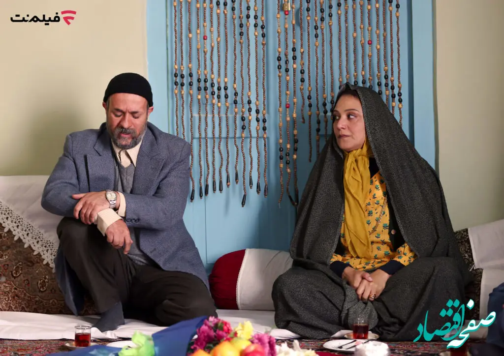 دانلود سریال خجالت نکش قسمت اول + تریلر سریال خجالت نکش