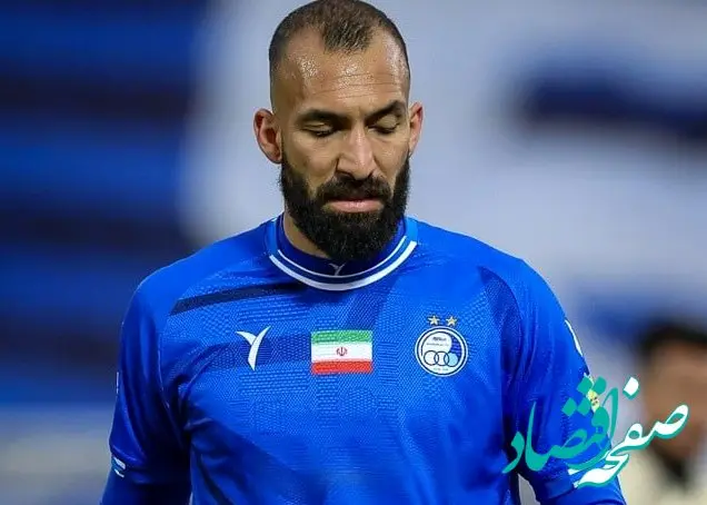 خیال راحت هواداران استقلال/چشمی به دفاع برگشت