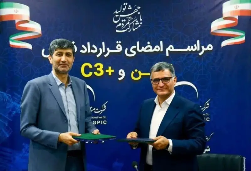 مراسم امضای قرارداد فروش اتیلن و +C3 مابین شرکت پتروشیمی ایلام و پتروشیمی گچساران صبح امروز در پترول برگزار شد