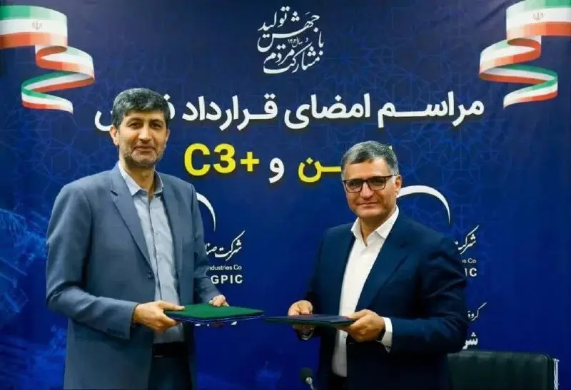 مراسم امضای قرارداد فروش اتیلن و +C3 مابین شرکت پتروشیمی ایلام و پتروشیمی گچساران صبح امروز در پترول برگزار شد