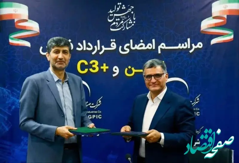 مراسم امضای قرارداد فروش اتیلن و +C3 مابین شرکت پتروشیمی ایلام و پتروشیمی گچساران صبح امروز در پترول برگزار شد