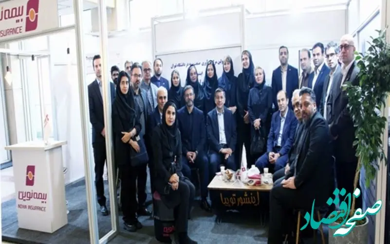 بازدید مدیرعامل بیمه نوین از نخستین همایش سالانه اکو بیمه