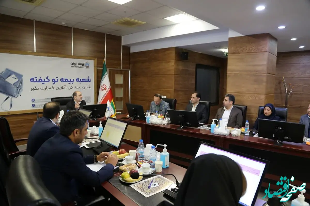 رعایت اخلاق حرفه ای یکی از الزامات مهم صنعت بیمه برای افزایش ضریب نفوذ بیمه در کشوراست