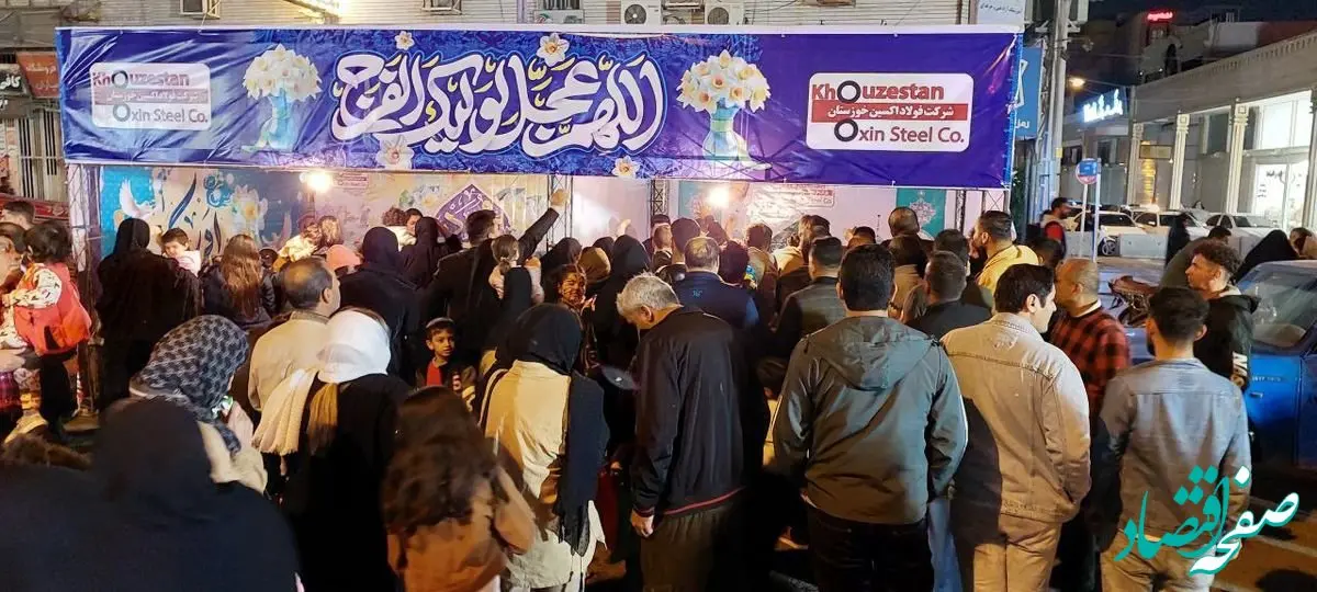 توجه جدی به مباحث فرهنگی و مذهبی در کنار تولید؛حضور پررنگ شرکت فولاد اکسین خوزستان در برگزاری جشن نیمه شعبان در اهواز