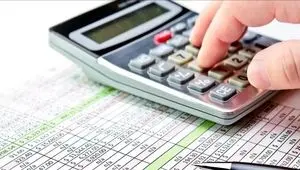 این سامانه در کارتابل مودیان مالیاتی فعال شد