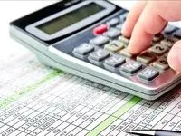 این سامانه در کارتابل مودیان مالیاتی فعال شد