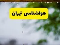 هواشناسی تهران شنبه ۲۷ اردیبهشت ۱۴۰۴ | پیش بینی وضعیت آب و هوا تهران فردا ۲۷ اردیبهشت ۱۴۰۴ 