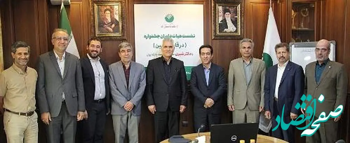 آیین تقدیر از هیات داوران جشنواره (در قاب اربعین) با حضور دکتر شیری مدیر عامل پست بانک ایران برگزار شد