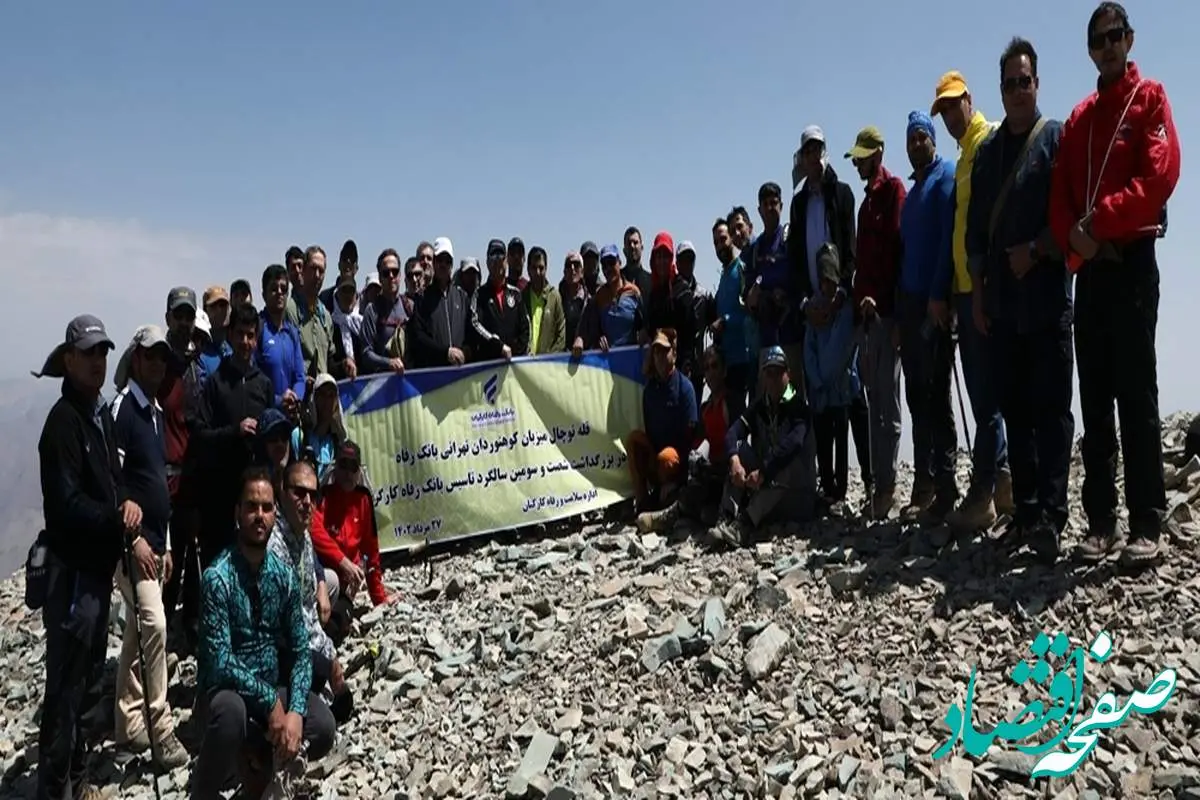 سازمان با کارکنان سرزنده و پویا رشد می‌کند