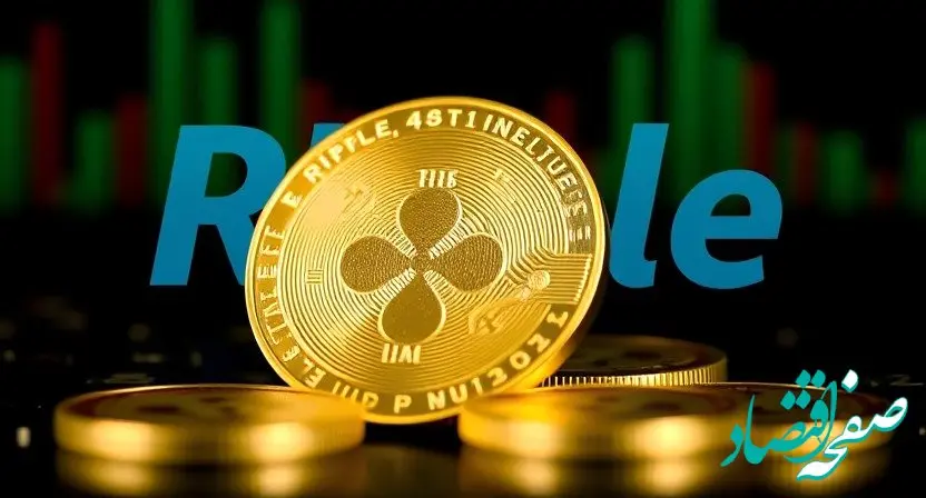 چراغ سبز ریپل به‌معامله‌گران/ افزایش قیمت همزمان با رشد کلی بازار