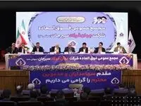 افزایش سرمایه ۱۸ هزار میلیارد ریالی شرکت جهان فولاد سیرجان