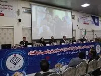 تصویب 2000 ریال سود در مجمع عمومی عادی سالیانه و فوق العاده شرکت صنایع پتروشیمی کرمانشاه