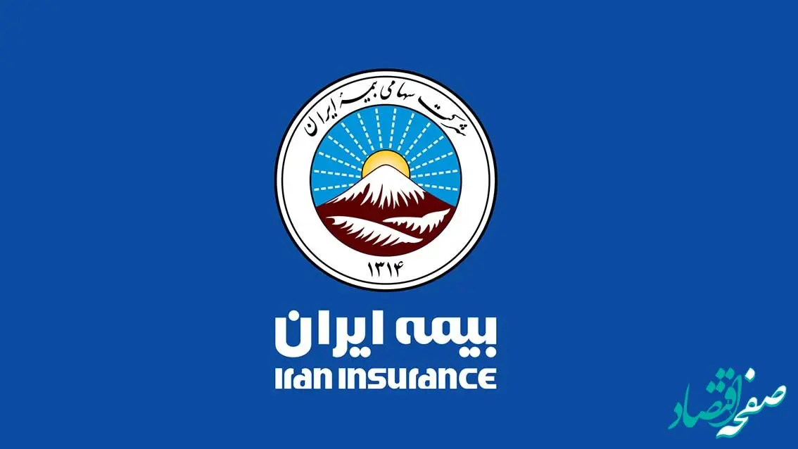 رهبر کنسرسیوم انرژی پالایشگاههای ایران را بیمه کرد