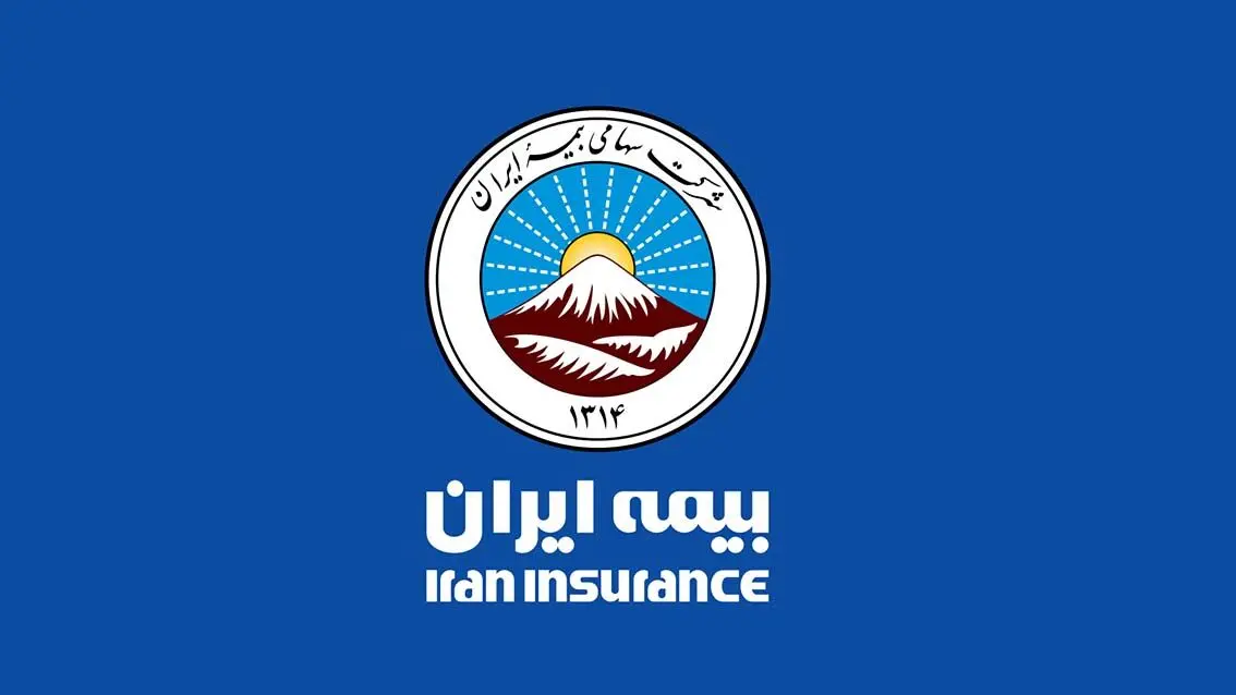 رهبر کنسرسیوم انرژی پالایشگاههای ایران را بیمه کرد
